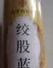 南同四海南京同仁堂绞股蓝茶80g搭血绞股蓝中药材压正品脂清脂降养生茶降 实拍图