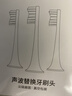 美天莱适配usmile电动牙刷头Y1 Y1S Y10 P10 P20pro P1 P3 P4 U1 U4笑容加替换通用 4支 包胶缓震｜白色清洁款（真空独立包装） 实拍图