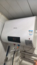 四季沐歌（MICOE）电热水器2100W家用速热扁桶50L储水式LED数显适用2-3人上门安装 M3-S50-21-BH1 以旧换新 实拍图