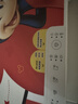 爱普生（EPSON）【6代新品】L1358 墨仓式A4彩色无线单功能家用打印机 家用/办公 AI学习打印机（微信/远程打印） 实拍图