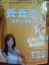 优博剖蓓舒2段150克剖宫产奶粉乳铁蛋白较大婴儿配方牛奶粉6-12月欧洲奶源 实拍图