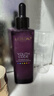 欧莱雅黑精华75ml面部精华液紧致补水保湿护肤化妆品母亲节礼物 实拍图