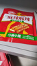 卫龙 辣条 麻辣味108g 小麻小辣 办公室休闲零食 小吃麻辣棒 独立小包 实拍图