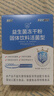 江中益生菌【2个月周期装】12000亿 成人肠胃肠道益生元通用调理活菌 实拍图