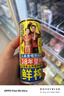 湾琴河沙茶酱100g 沙茶王潮汕风味牛肉火锅蘸酱沙茶面沙嗲酱 实拍图