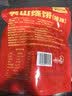 云山半黄山烧饼辣味170g 梅干菜扣肉饼 皮薄馅足独立包装安徽特产 实拍图