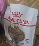 皇家狗粮 成犬狗粮 犬粮 宠物大型犬 GR26全价犬粮≥15月15KG 实拍图