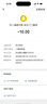 雷士（NVC）吸顶灯厨卫卧室led灯具阳台过道玄关灯单色光24W家用商用 实拍图
