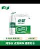 怡宝纯净水1.55L*12瓶/箱大瓶饮用水非矿泉水泡茶煲汤整箱 租房实用 实拍图