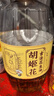 胡姬花 食用油【保真花生油】压榨 古法花生油6.18L 实拍图
