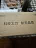太力[销量NO.1]真空压缩收纳袋电动气泵抽真空被子羽绒衣服抽压两用 实拍图
