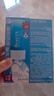 碧柔（Biore）花王水活防晒水凝露90ml*2高倍防晒霜隔离霜防紫外线通勤出游学生 实拍图