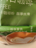 京东京造 经典三合一速溶咖啡粉拿铁110条1650g 原味微研磨 100%阿拉比卡 实拍图