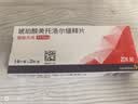 【原研进口】倍他乐克 琥珀酸美托洛尔缓释片47.5mg*28片/盒 实拍图