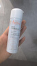 雅漾（Avene）【王安宇推荐】舒泉保湿喷雾50ML 化妆爽肤水小喷旅行便携价同618 实拍图