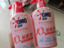 奥妙【新升级去除HPV】酵素内衣洗衣液樱花300g*2 去血渍99.9%除菌 实拍图