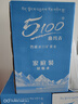 5100西藏冰川矿泉水12L 整箱装 天然纯净大软桶装弱碱低氘饮用矿泉水 实拍图