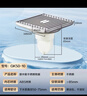 潜水艇（Submarine）GK50-10不锈钢拉丝防臭地漏 大排量淋浴四防地漏50管径 实拍图