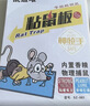 鼠道难超声波驱鼠器500㎡一窝锅端灭驱鼠商用家用强力老鼠克星驱鼠神器 实拍图