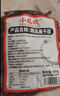 小龙坎毛肚三剑客净重3斤火锅食材套餐毛肚百叶千层肚生鲜固形物≥80% 实拍图
