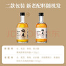 梅见青梅原味青梅酒12度330ml*6微醺果酒女士低度甜酒聚会送礼整箱 实拍图