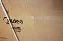 美的（Midea）【飓风节能】七叶柔风立式电风扇/家用轻音落地扇/台式小型风扇/大风力遥控定时摇头风扇 SAH35BSJ 实拍图