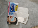 藤久制药冰敷眼罩护眼贴缓解眼疲劳改善视力凝胶冰袋术后专用冷敷眼干涩膜 实拍图