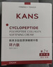 韩束（KanS）红蛮腰精华霜50g抗皱紧致补水保湿乳液面霜护肤化妆品 实拍图