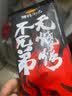 游牧御品爆汁牛小肠 150g 烤肉 烧烤食材脆爽可口生鲜速烹食材 煎烤炸 实拍图