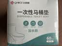 洁丽雅（Grace）一次性马桶垫60片旅行粘贴式酒店防水坐垫纸产妇坐便垫40*60cm 实拍图