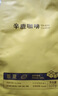 sinloy辛鹿蓝山风味拼配 香醇浓郁均衡 阿拉比卡 云南小粒咖啡豆 500g 实拍图