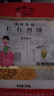 陈长有煎饼东北杂粮煎饼吉林敦化特产长有煎饼五粮玉米红枣口味软煎饼 3袋*220g五粮玉米红枣味各1袋 实拍图