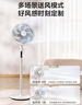 美的（Midea）【飓风节能】七叶柔风立式电风扇/家用轻音落地扇/台式小型风扇/大风力遥控定时摇头风扇 SAH35BSJ 实拍图