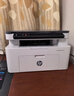 惠普（HP）116w 激光无线打印机 多功能家用办公打印机 无线打印 复印机扫描一体机黑白（1136w焕新版） 实拍图