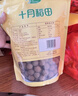 十月稻田 桂圆干 500g 带壳桂圆肉 龙眼肉干 枸杞红枣泡茶八宝粥 零食干货 实拍图