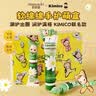 Herbacin小甘菊护手霜kimico软绵绵礼盒(75+20ml*2+小清)教师节礼物送礼 实拍图