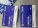 FIT MOMENT叶黄素蒸汽眼罩热敷缓解眼疲劳眼干眼涩发热敷贴遮光睡眠护眼50片 实拍图