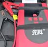 先科【3C认证】ZH36汽车应急启动电源12V通用搭电宝汽车电瓶充电器汽车摩托车便携电源充电宝打火神器 实拍图