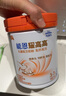 雀巢（Nestle）【能恩4升级款】能恩耀高高儿童配方奶粉3-7岁适用700g*1罐A2蛋白 实拍图