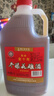 圣塔绍兴特产黄酒花雕酒圣塔金八年金十年糯米酒半干型加饭酒老酒 2.5L 1桶 圣塔金十年14%vol 实拍图