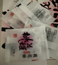 东阿阿胶桃花姬阿胶糕300g礼袋款即食送礼送妈妈520礼物送长辈女营养品 实拍图