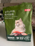 京东京造猫粮鱼肉6种全价鲜肉猫粮成猫幼猫鱼油美毛长肉护肤三文鱼2kg 实拍图