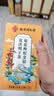 南京同仁堂同仁堂菊花枸杞决明子金银花去火清热解毒养肝护肝熬夜养生茶包叶 实拍图