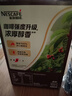 雀巢（Nestle）【樊振东同款】1+2特浓低糖*速溶咖啡三合一冲调饮品90条1170g 实拍图