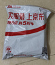 袋鼠医生一次性医用外科100只口罩防尘双鼻梁条立体呼吸仓透气白色灭菌级 实拍图