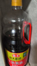 加加 精选系列 醇酿生抽800ML【0添加 特级】0添加白砂糖 酿造酱油 实拍图