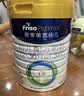 美素佳儿（Friso）皇家幼儿配方奶粉 3段（1-3岁幼儿适用）400g 乳铁蛋白（新国标） 实拍图