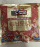 三只松鼠每日坚果750g30袋独立包装腰果开心果干休闲零食大礼包团购母亲节 实拍图