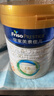 美素佳儿（Friso）皇家幼儿配方奶粉 3段（1-3岁幼儿适用）800g 乳铁蛋白 (新国标) 实拍图