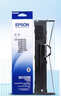 爱普生（EPSON）原装色带LQ-630k/635K/610K/615KII/730K/735K/80KF/82KF 色带架/色带芯  S015290 针式打印机色带 色带架/框【含色带芯 安装简单】 实拍图